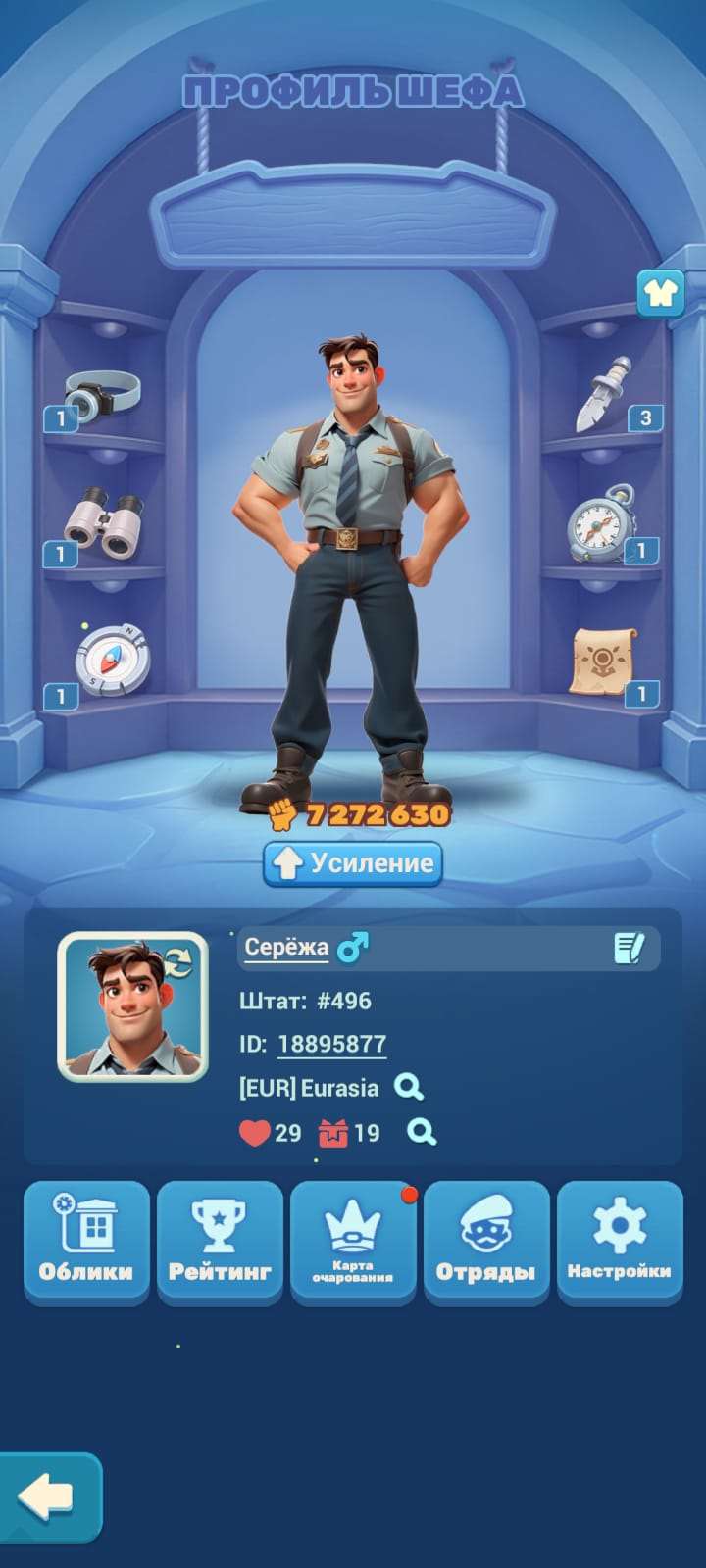 продажа аккаунта к игре Tiles Survive!